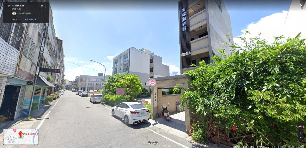 Happiness Is My Home Hualien City Exterior photo