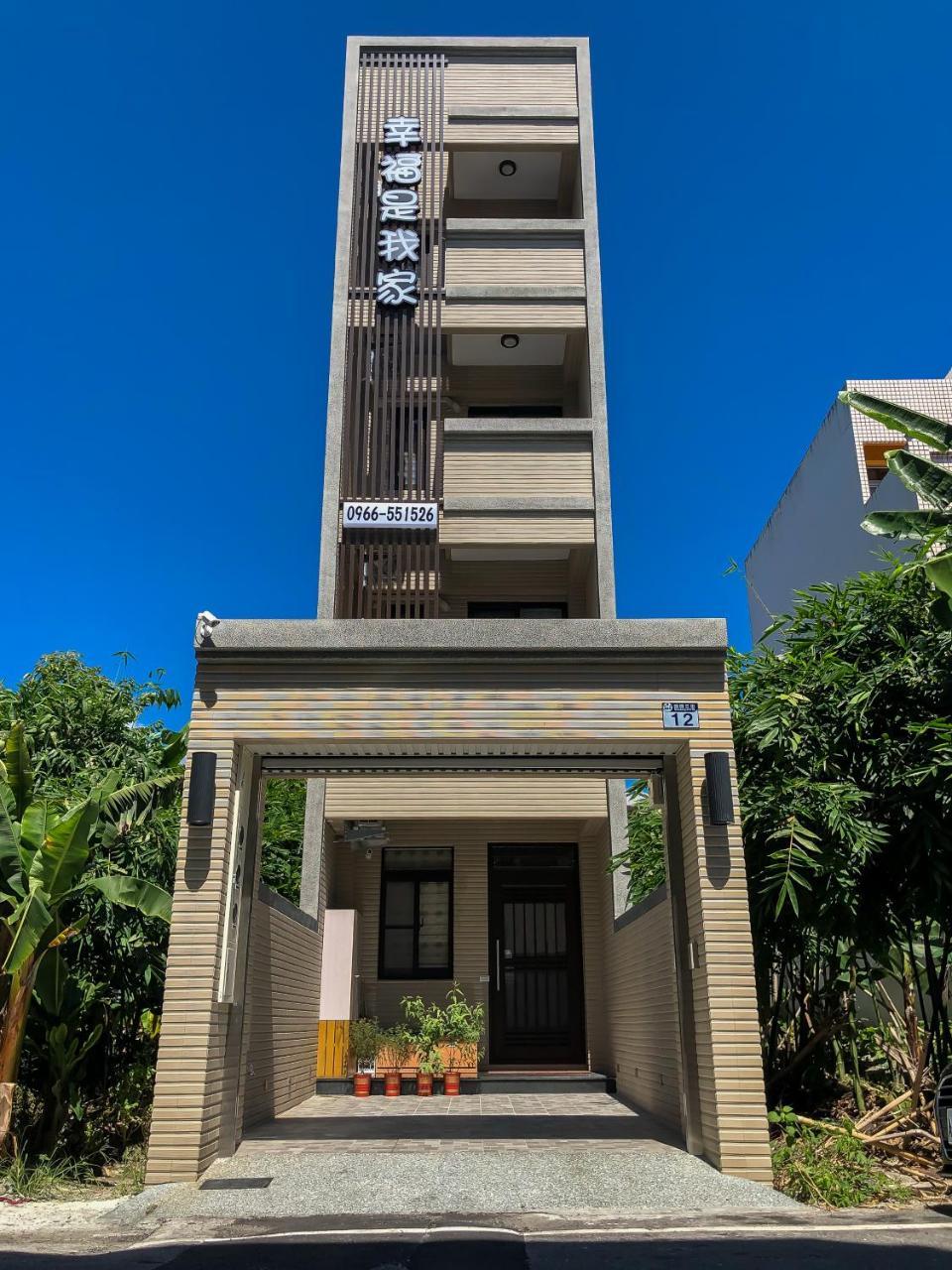 Happiness Is My Home Hualien City Exterior photo